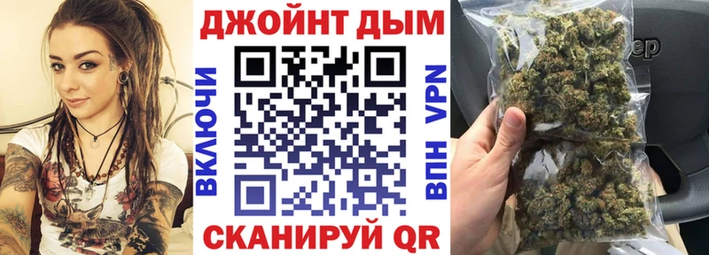 Цена Невельск Каннабис  Cocaine  Гашиш  Мефедрон 