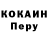 Метадон мёд YT Branquilo