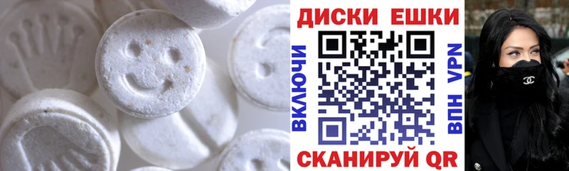 Экстази Дубай Невельск
