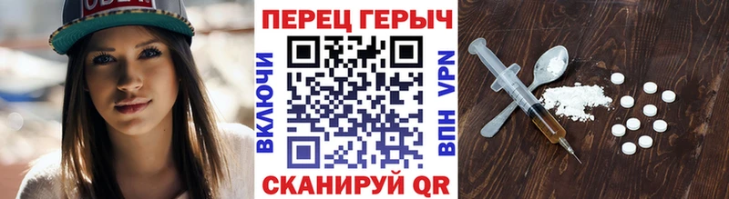 ГЕРОИН афганец  blacksprut tor  нарко площадка клад  Невельск 