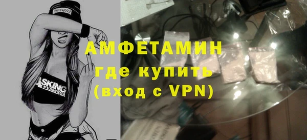 соль курить ск Балабаново