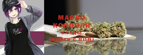 молекула духа Белоозёрский