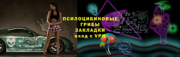 марки nbome Балахна