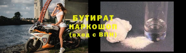jwh Белокуриха