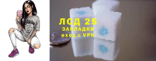 марки nbome Балахна