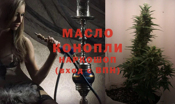 марки nbome Балахна
