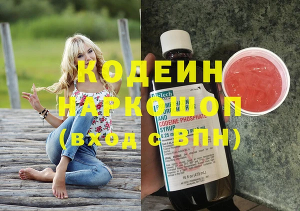 марки nbome Балахна