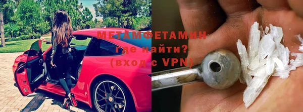соль курить ск Балабаново
