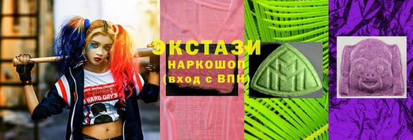 ешки Беломорск
