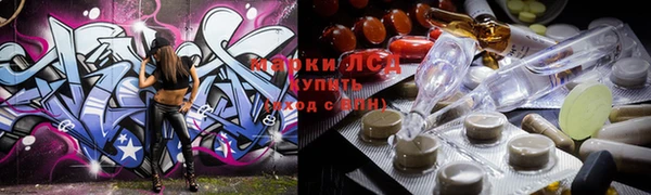 молекула духа Белоозёрский