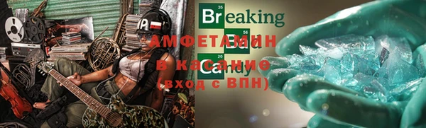 соль курить ск Балабаново