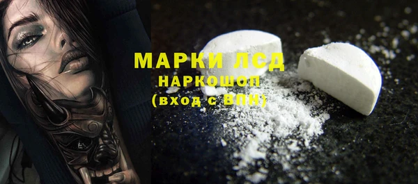 соль курить ск Балабаново
