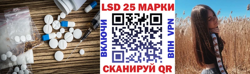 Лсд 25 экстази ecstasy  kraken ссылки  Невельск 