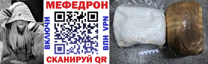 mega ССЫЛКА  Невельск  Меф VHQ  где купить наркотик 