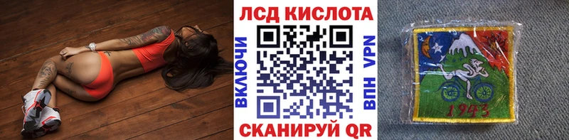 Наркотические марки 1,5мг  Невельск 