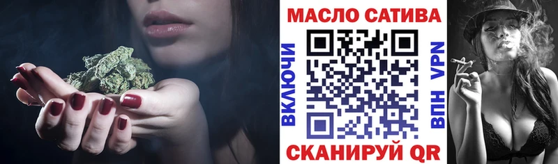 Дистиллят ТГК THC oil  хочу   Невельск 