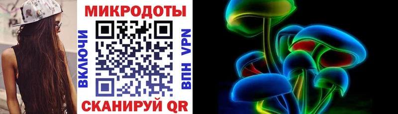 Галлюциногенные грибы прущие грибы  Невельск 