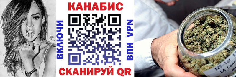 нарко площадка формула  Невельск  Канабис марихуана 